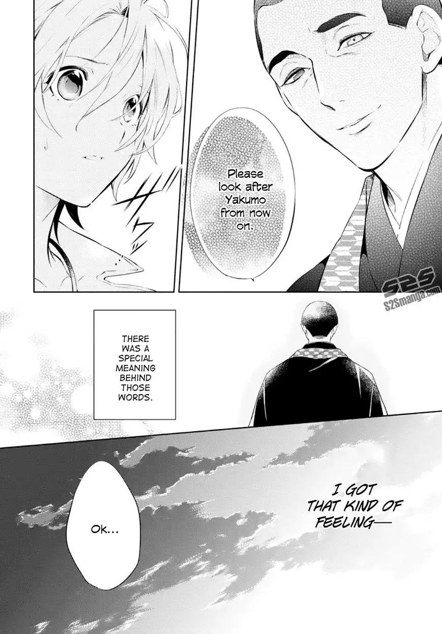 Shinrei Tantei Yakumo Chapter 51 20